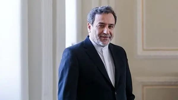 ترند