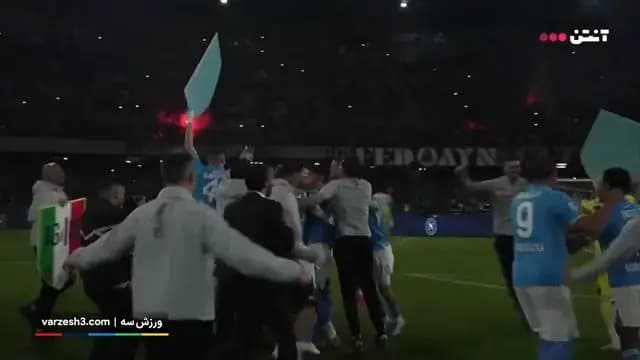 ترند