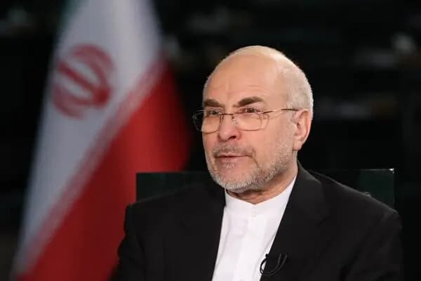 ترند