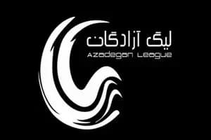ترند