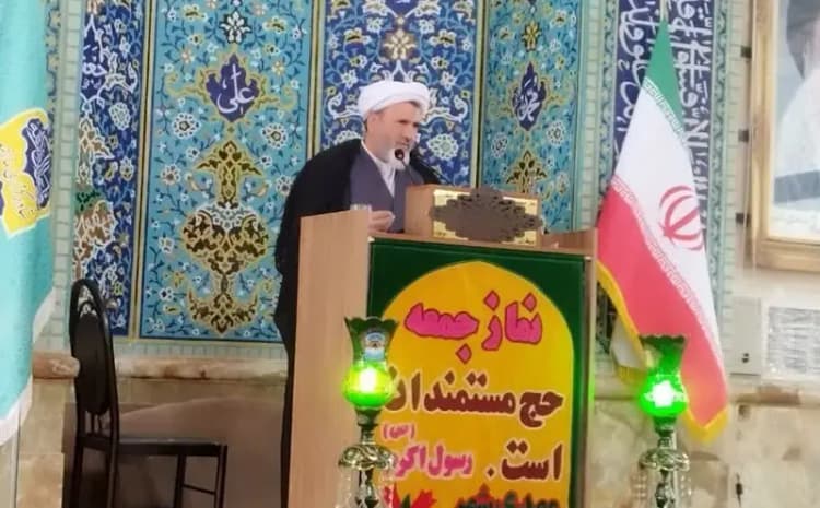 ترند