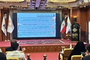 ترند