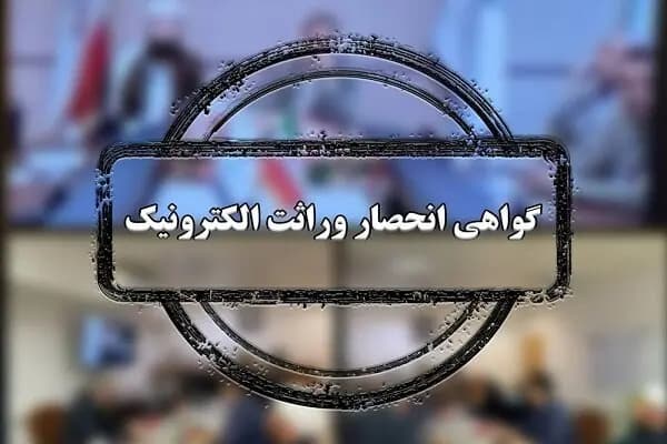 ترند