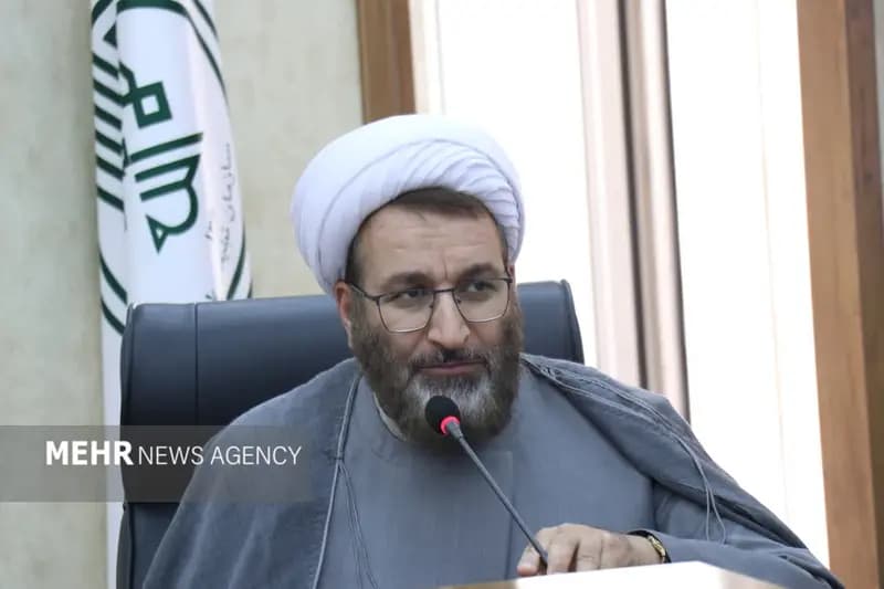 ترند