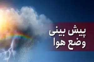 ترند