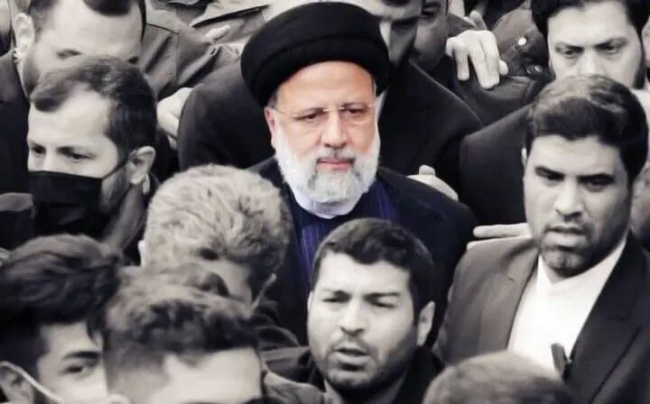 ترند