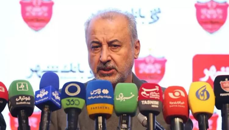 ترند