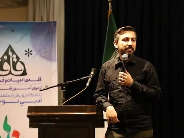 ترند
