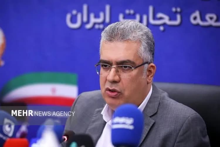 ترند