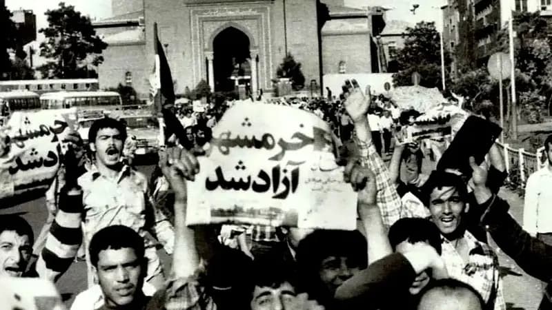 ترند