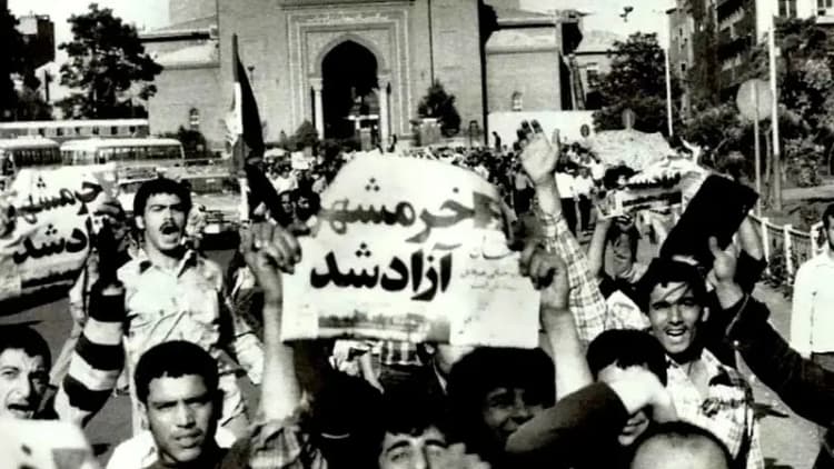 ترند