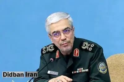 ترند