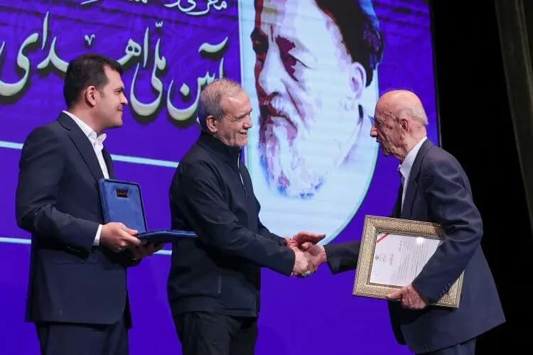 ترند