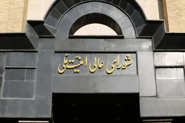 بازدید اعضای کمیسیون امنیت ملی مجلس از راکتور تحقیقاتی تهران