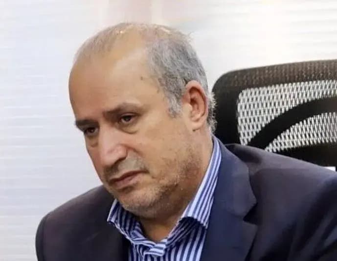 ترند
