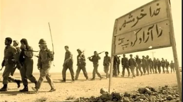 ترند