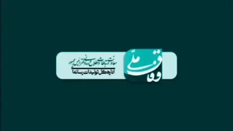 قالیباف: به من می‌گویند قانون پالرمو را ابلاغ نکن!
