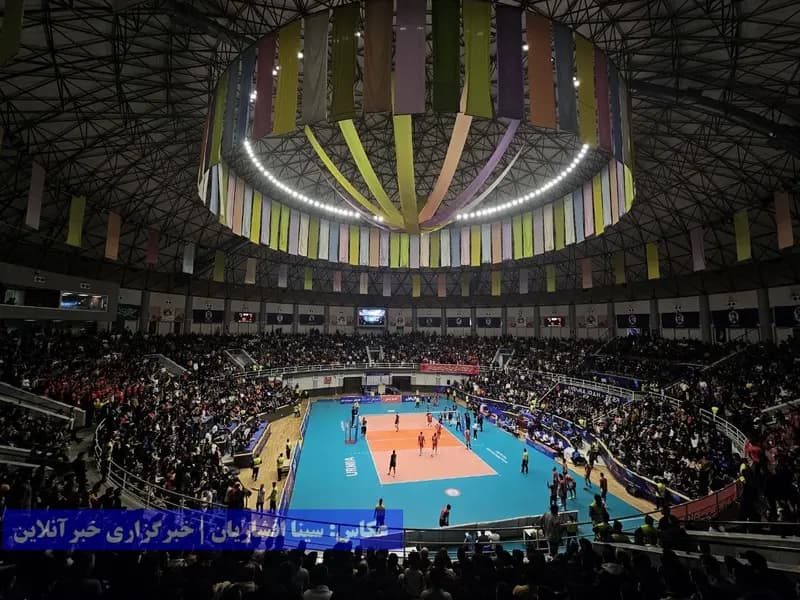 ترند