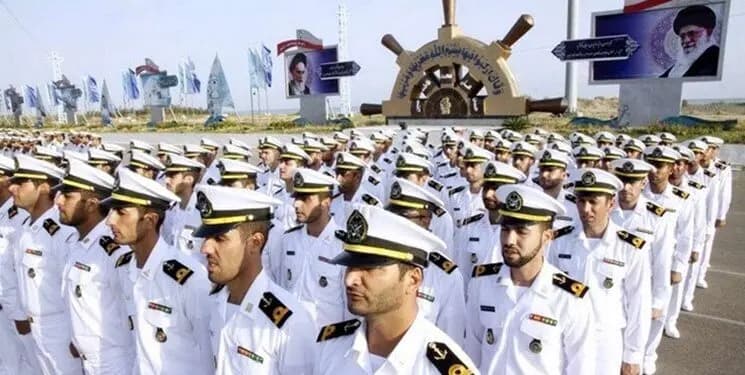 ترند