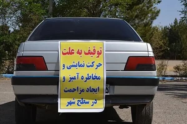 وقتی چینی‌ها چاقوی زنجان را ‌مصادره کردند/ قاچاق خاموش چاقو!