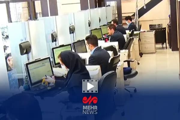 ترند