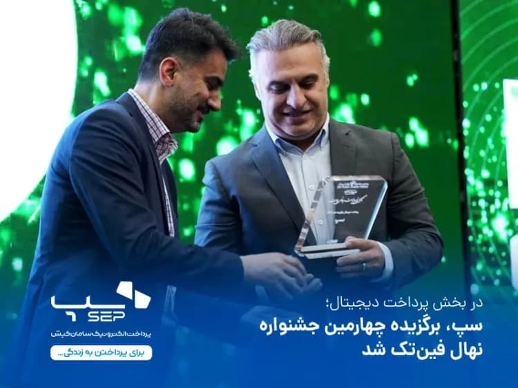 ترند