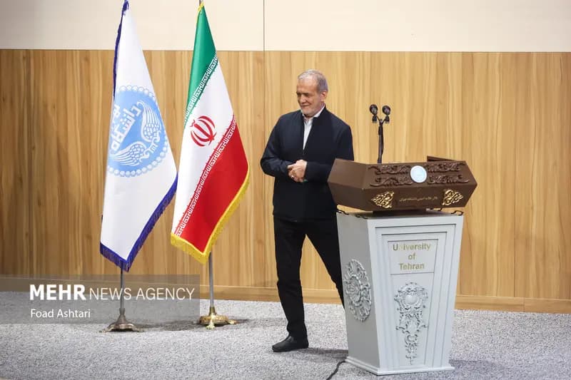 ترند
