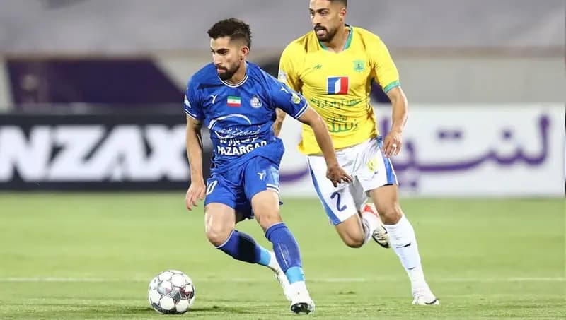 ترند