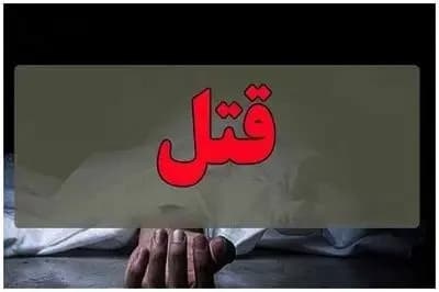 ترند