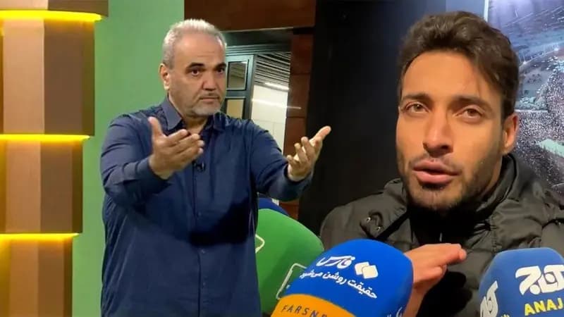 ترند