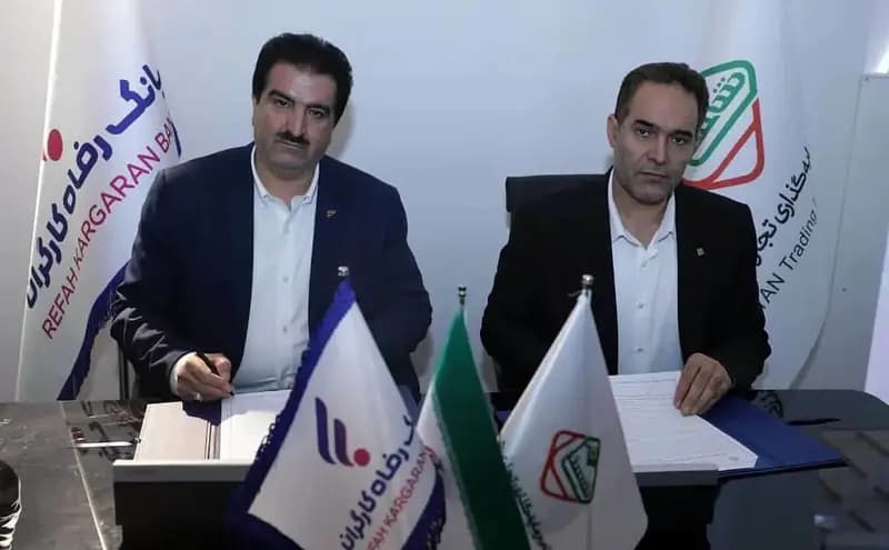 خیز بانک رفاه کارگران برای نقش‌‌آفرینی بیشتر در صنعت نفت، گاز و پتروشیمی