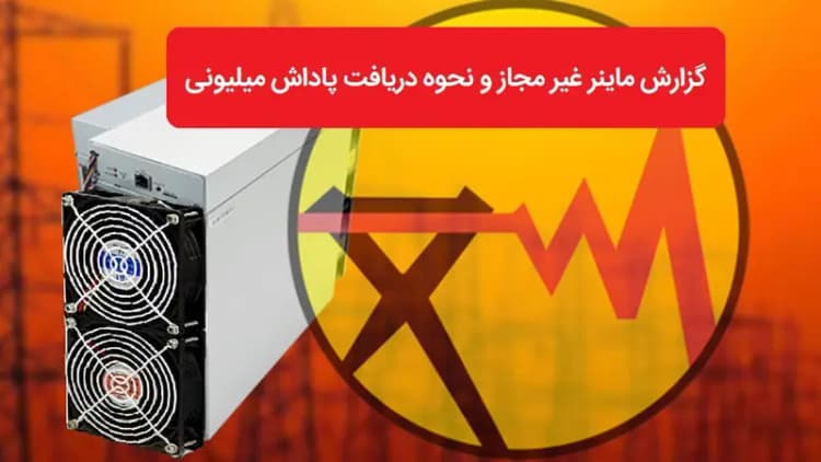 ترند
