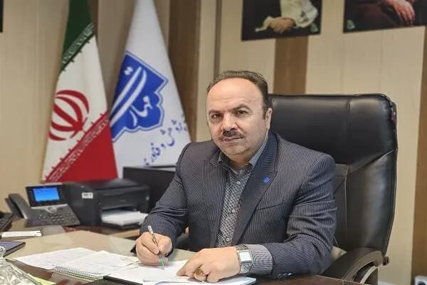 ترند