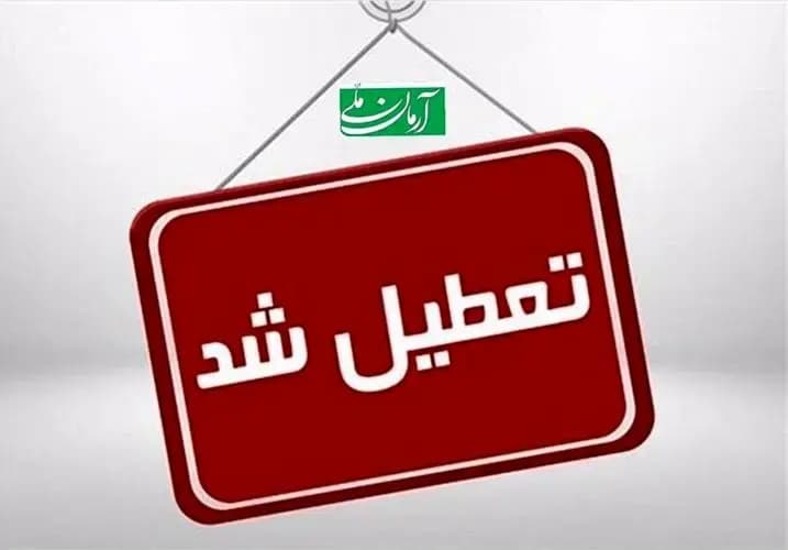 هشدار به مردم در آستانه عید قربان / مرگ خاموش با گوشت آلوده به ویروسی خطرناک !