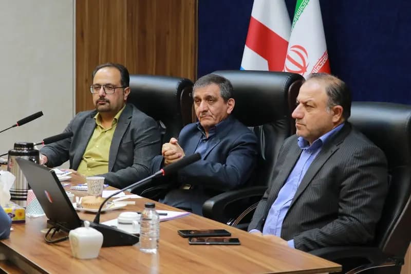 ترند
