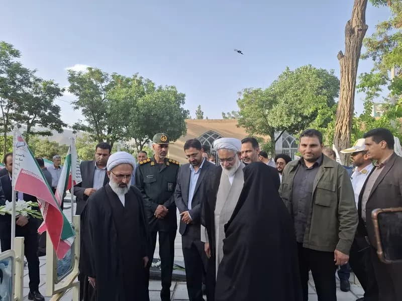 ترند