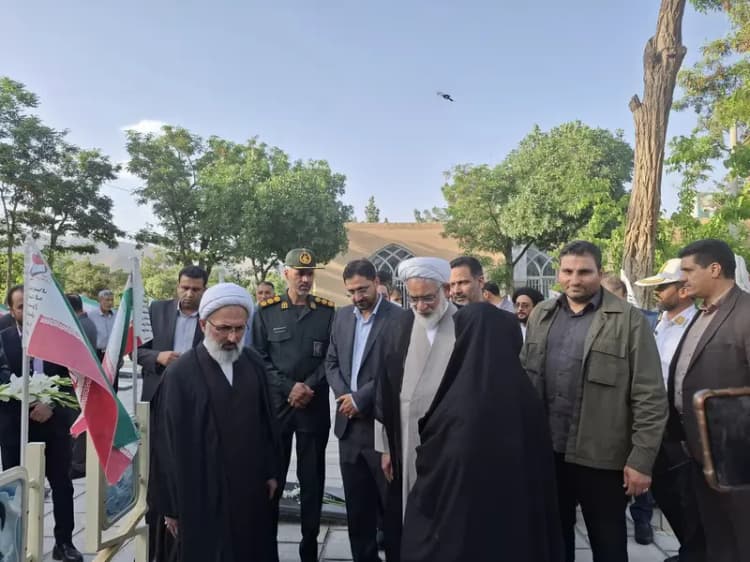 ترند