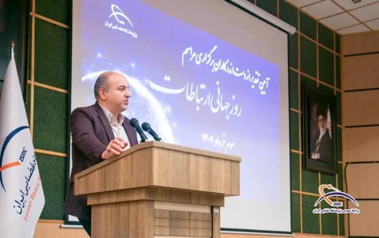 ترند