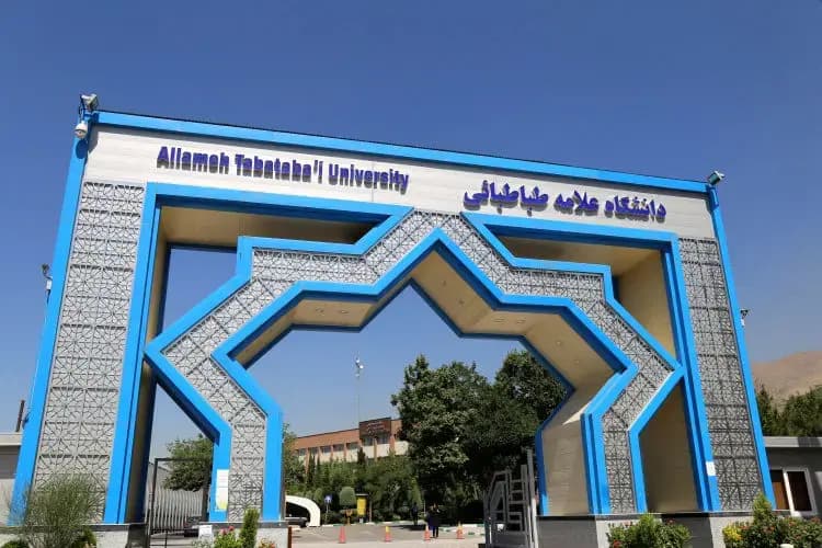 ترند