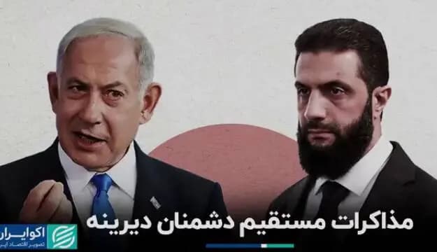 حمله یمن به اسرائیل