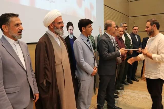 ترند