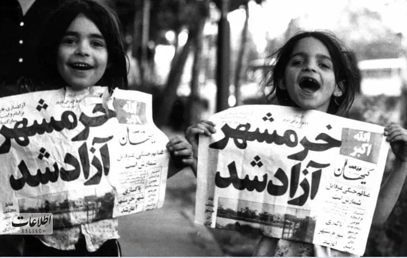 ترند