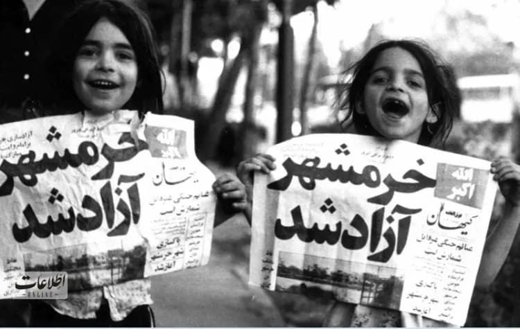 ترند