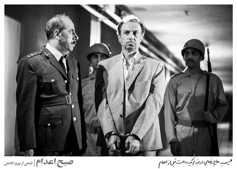 ترند