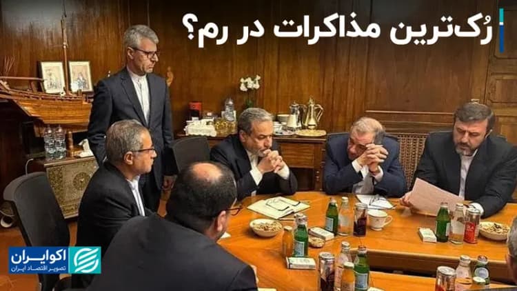 ترند