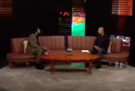ترند
