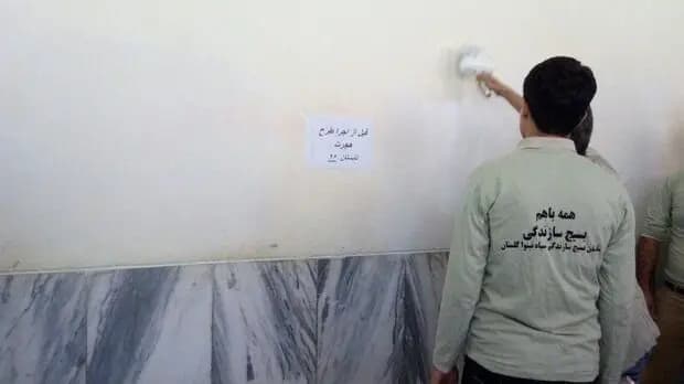 ترند
