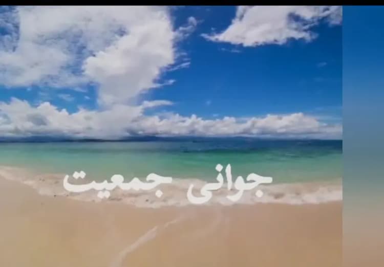 ترند