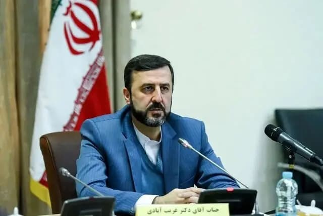 ترند
