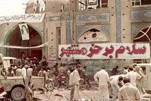 ترند